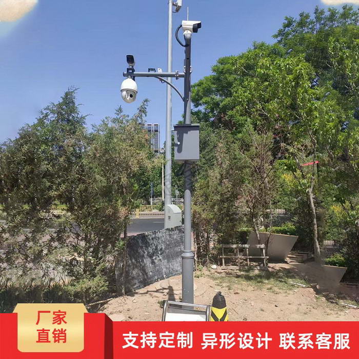點擊查看商品:監控桿